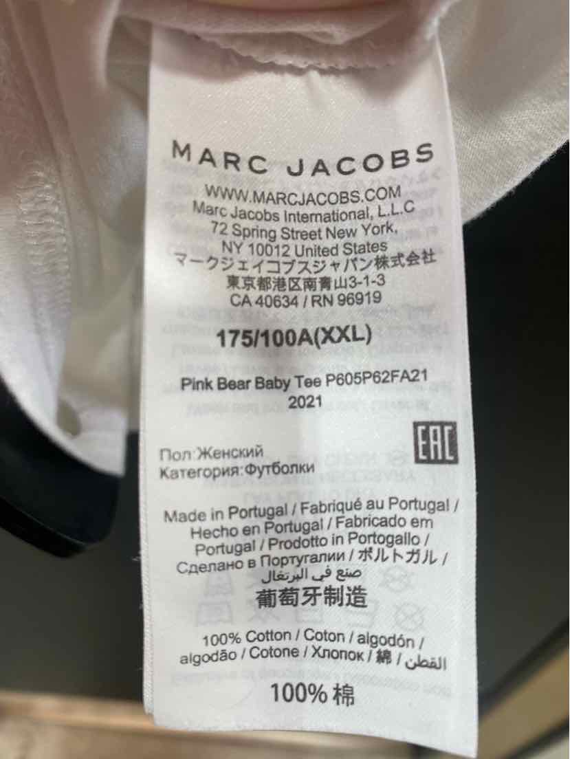 "Heaven" By Marc Jacobs Ringer Baby Tee Double-Headed Teddy Logo Size XXL