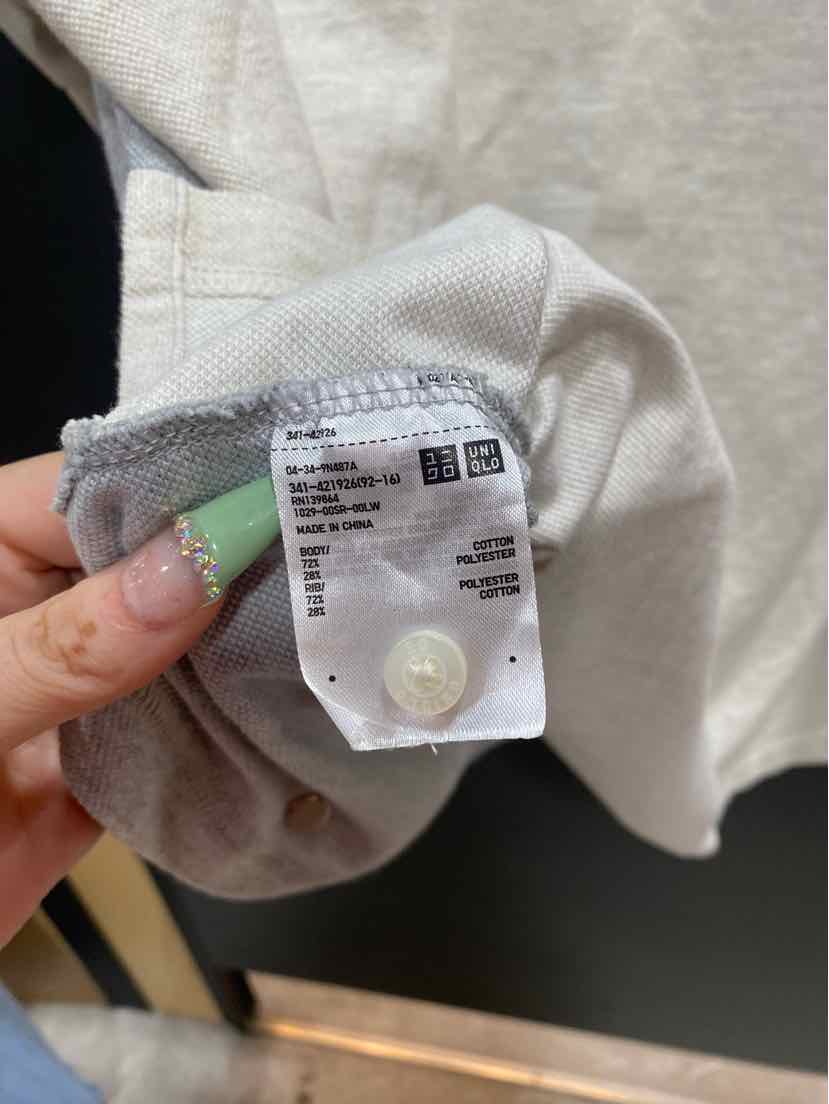 Uniqlo X Engineered Garments Men's Size 3XL (Two-Toned Polo Style)